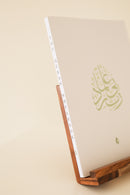 The Quran Notebook